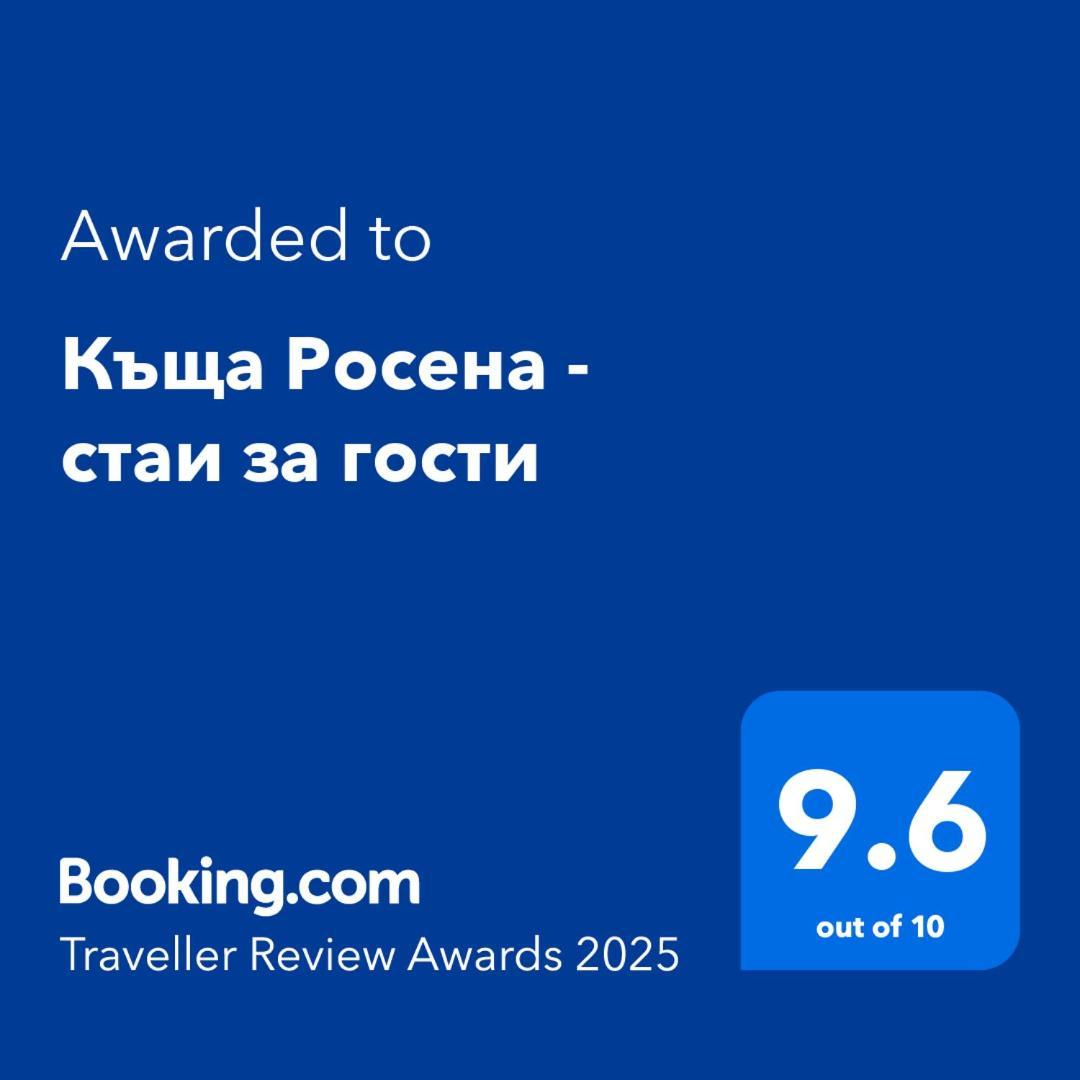 Къща Росена - Стаи За Гости Devin Exterior photo